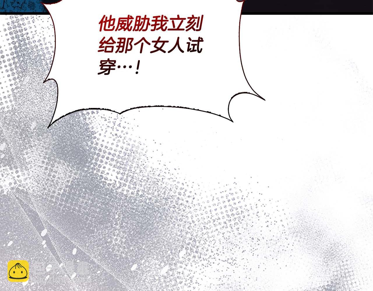 第14话 秘密关系44