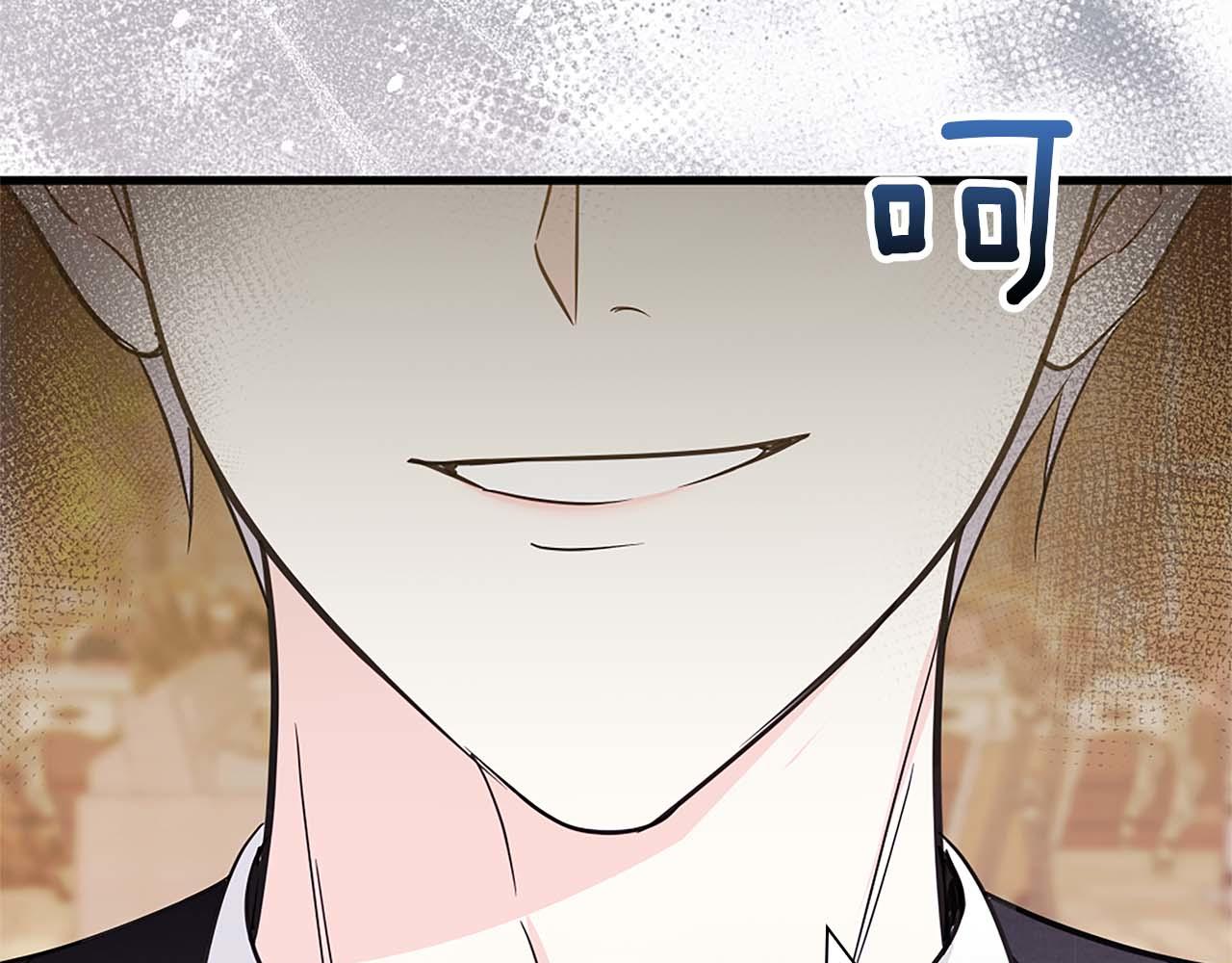 第14话 秘密关系45