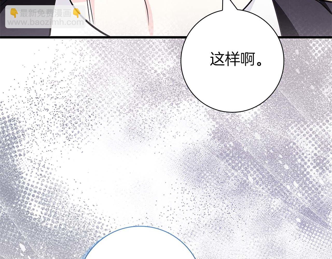 第14话 秘密关系50