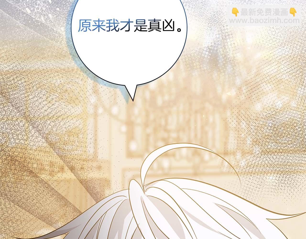 第14话 秘密关系51