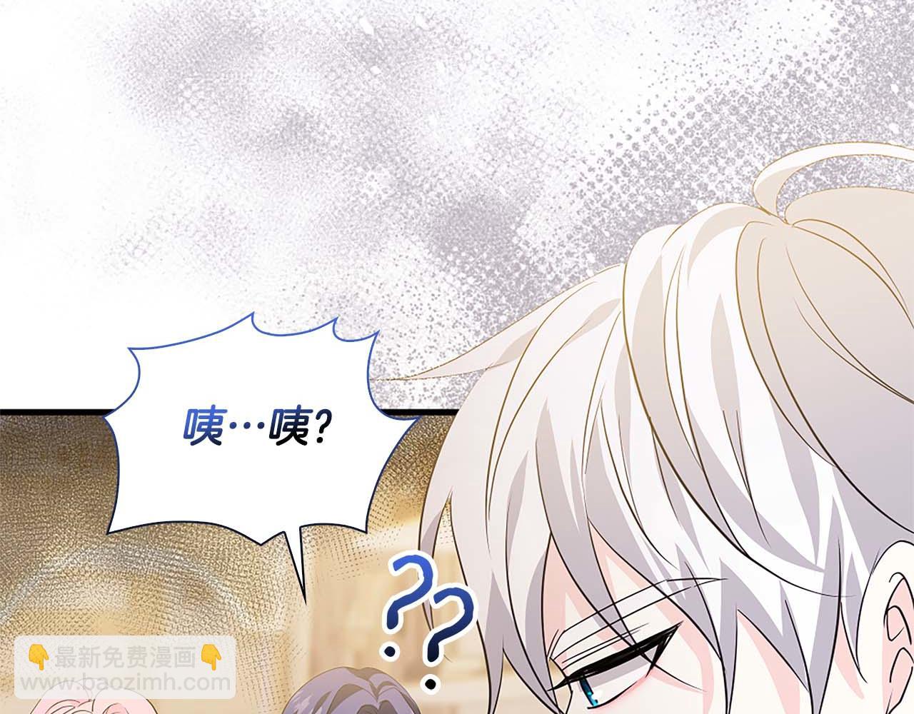 第14话 秘密关系54