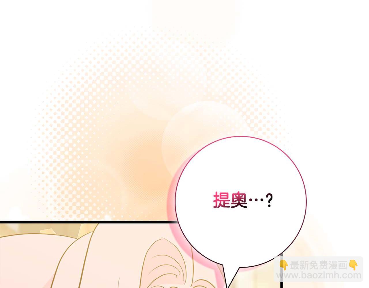 第14话 秘密关系56