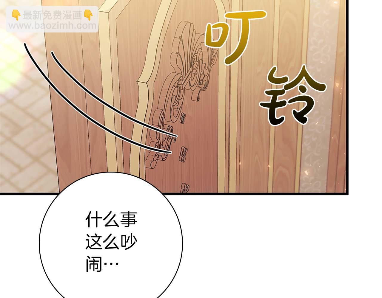 第14话 秘密关系6