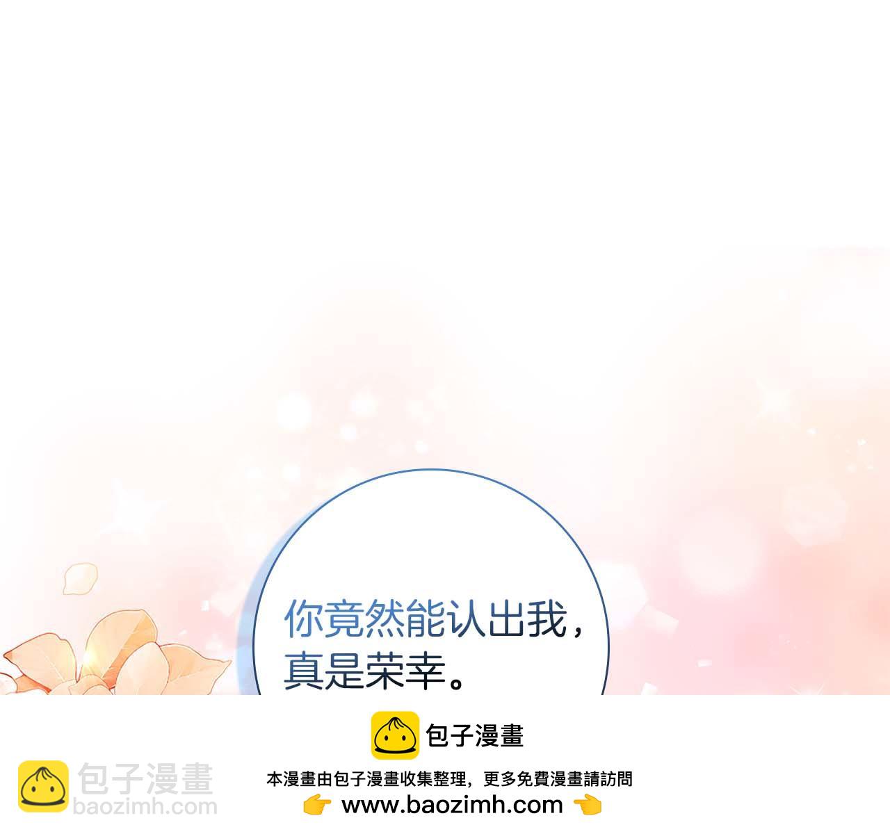 第14话 秘密关系60