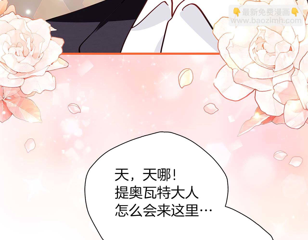 第14话 秘密关系63