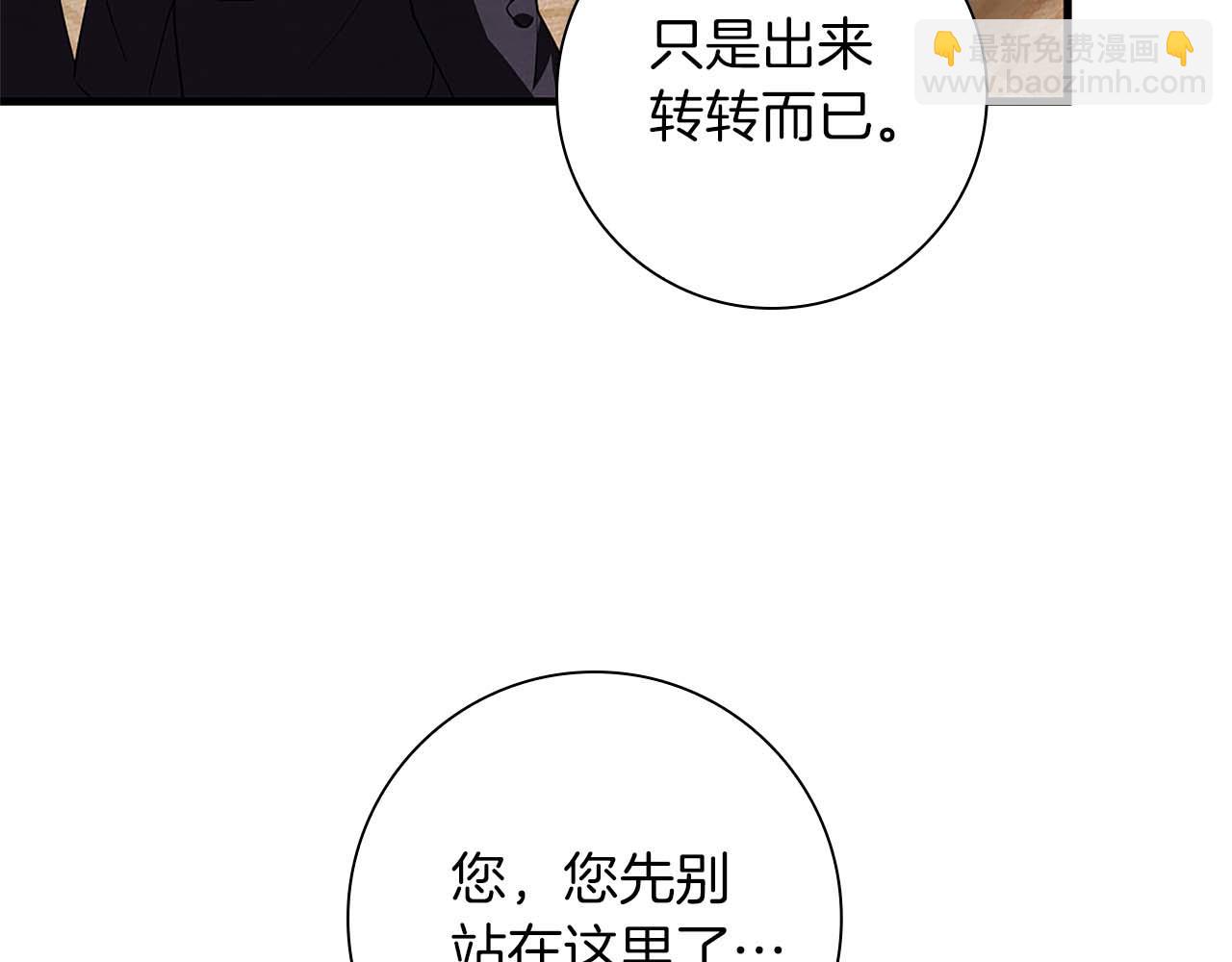 第14话 秘密关系66