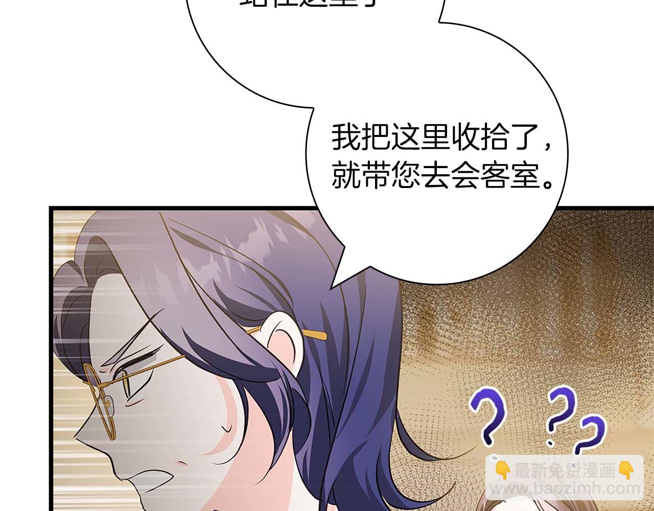 第14话 秘密关系67