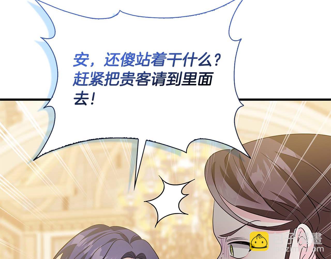 第14话 秘密关系69