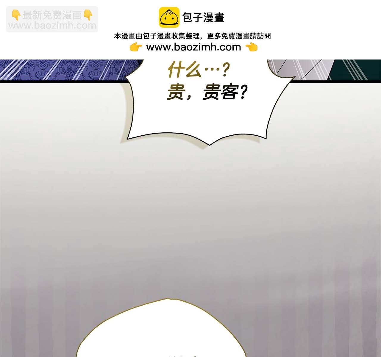 第14话 秘密关系71