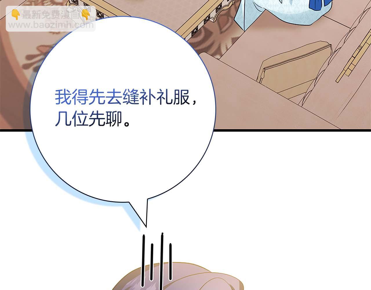 第14话 秘密关系83