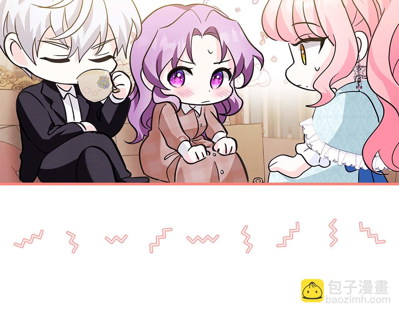 第14话 秘密关系87