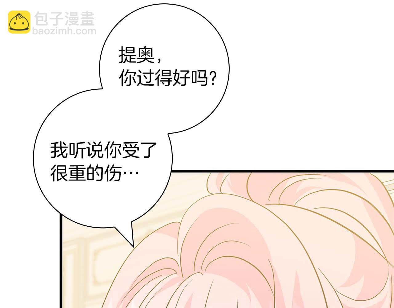 第14话 秘密关系88