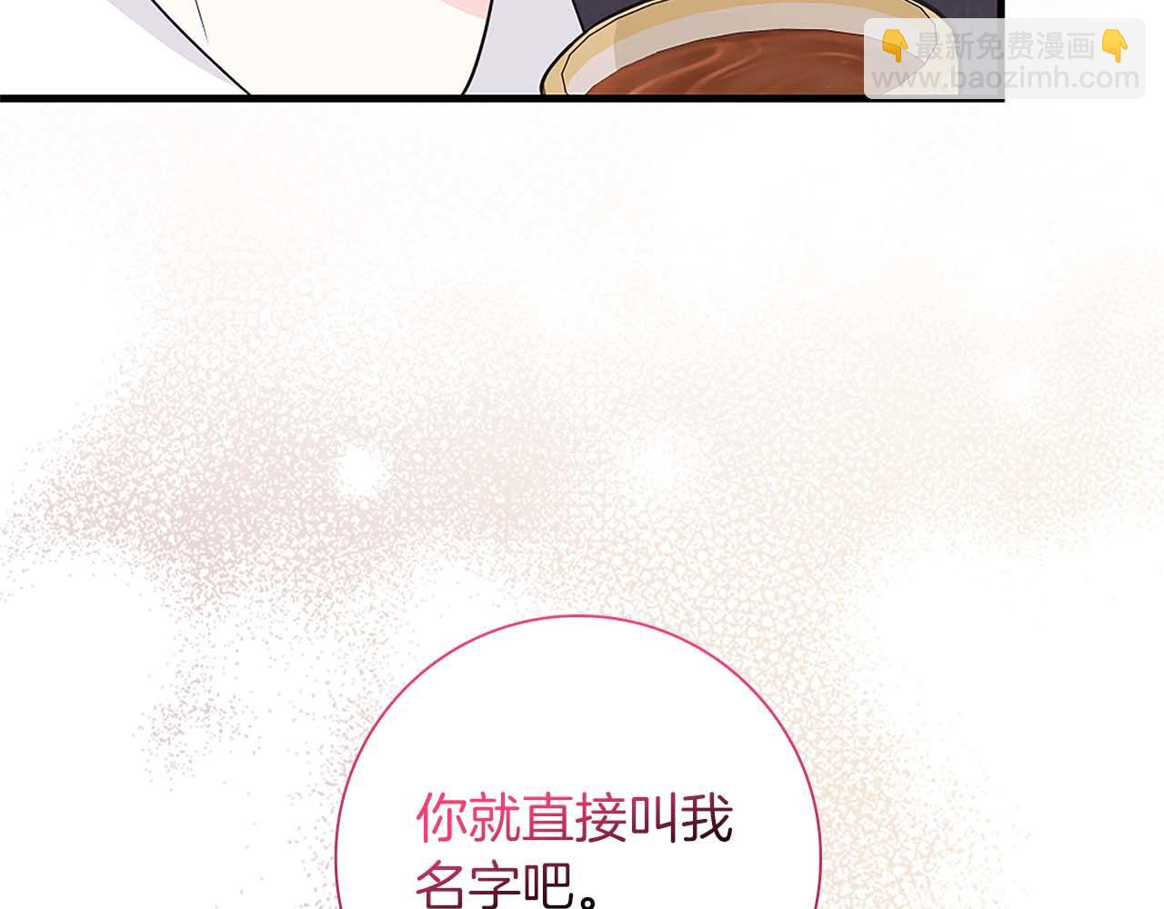 第14话 秘密关系93