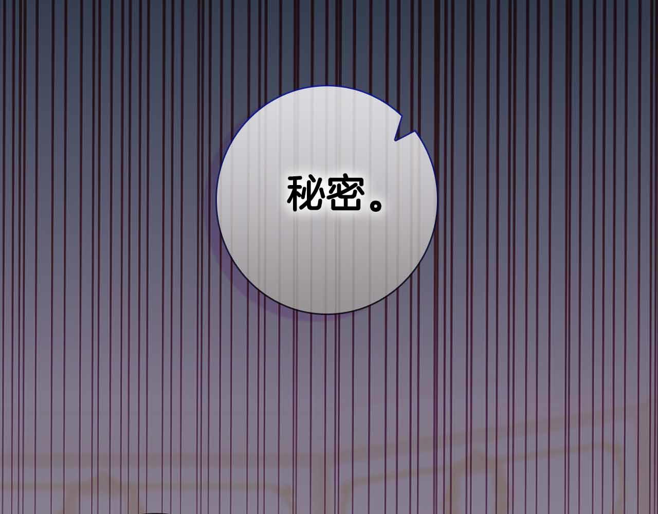 第15话 完全被冷漠的伯爵0