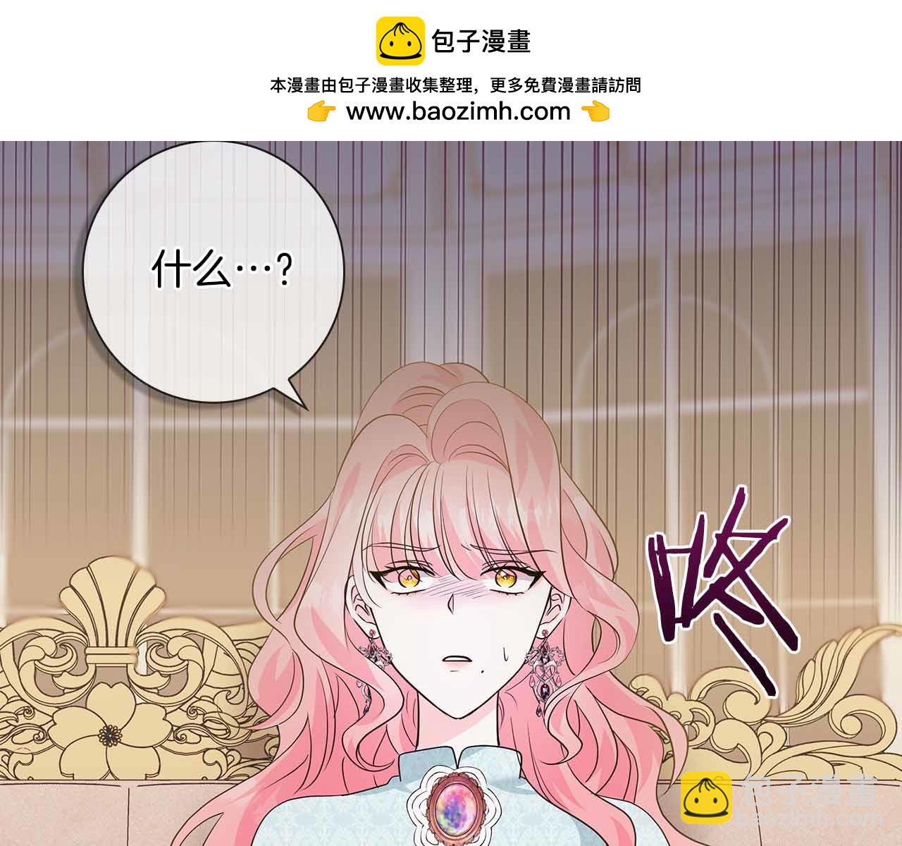 第15话 完全被冷漠的伯爵1