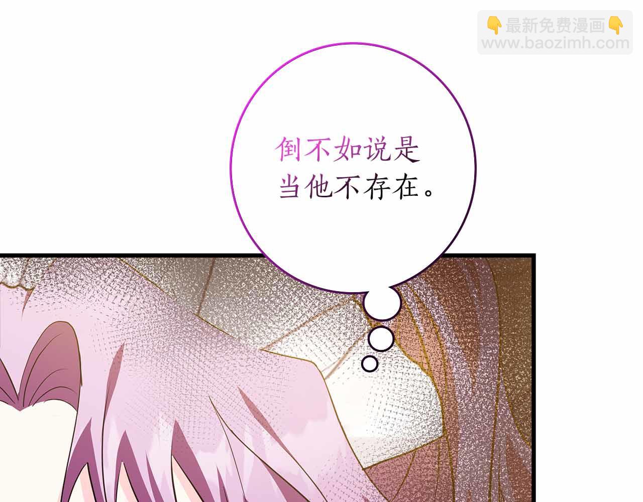 第15话 完全被冷漠的伯爵112