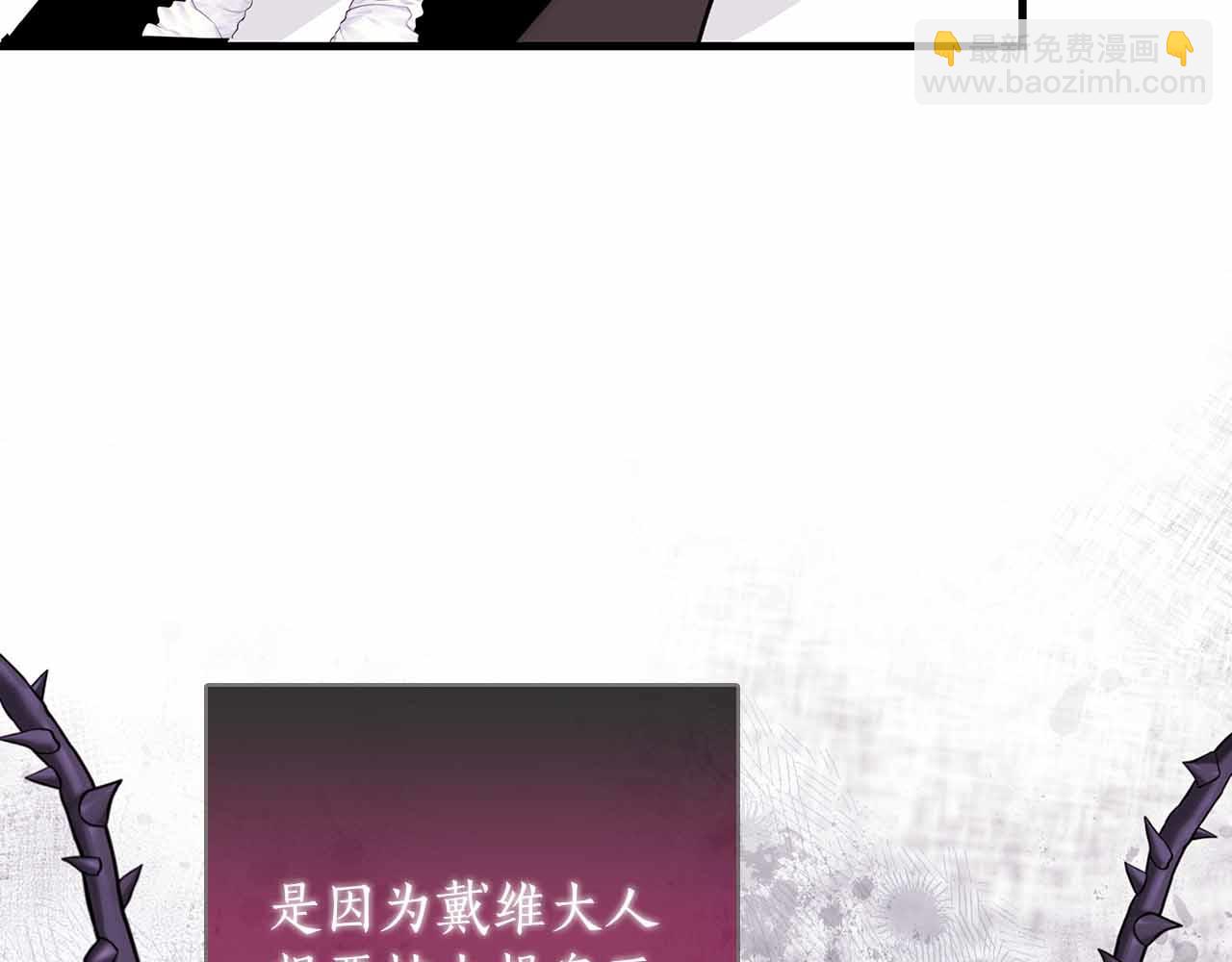 第15话 完全被冷漠的伯爵114