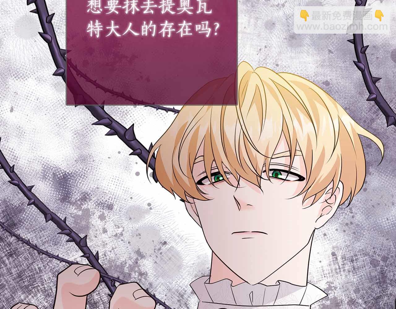第15话 完全被冷漠的伯爵115