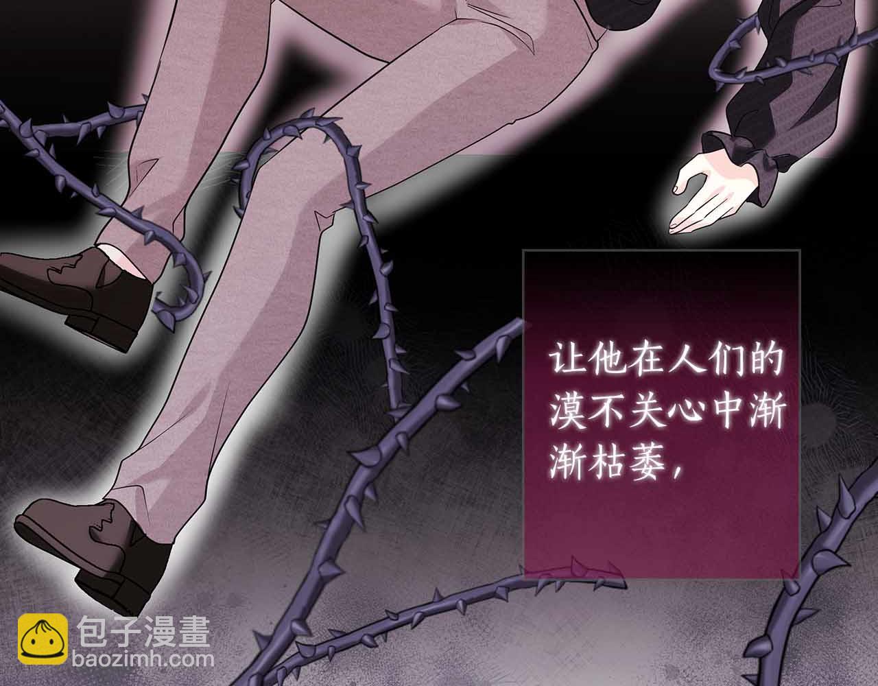 第15话 完全被冷漠的伯爵117