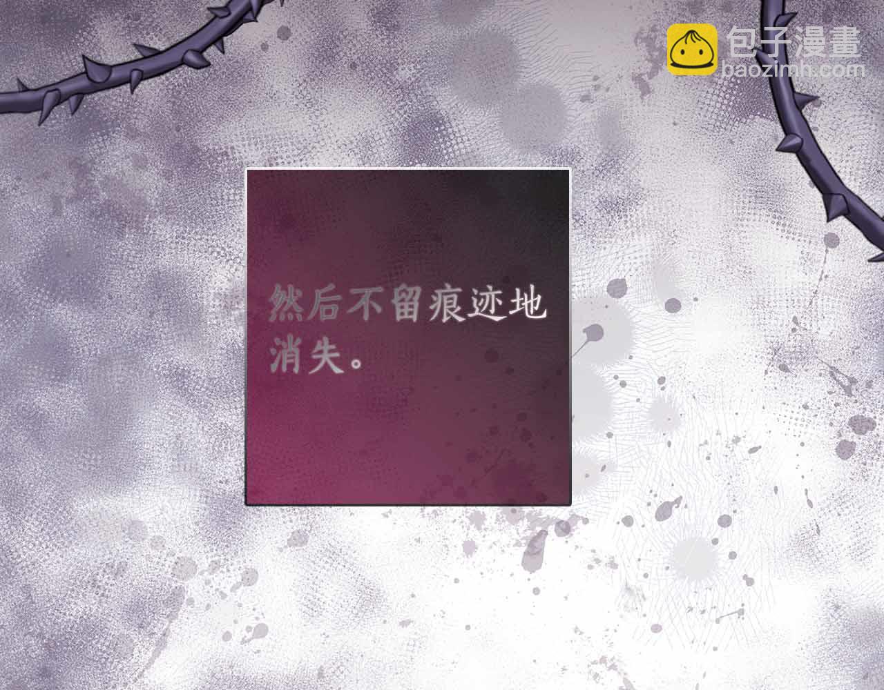 第15话 完全被冷漠的伯爵118