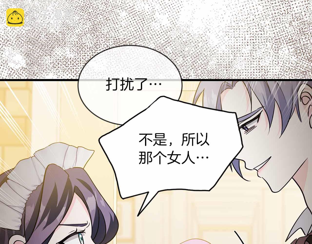 第15话 完全被冷漠的伯爵123