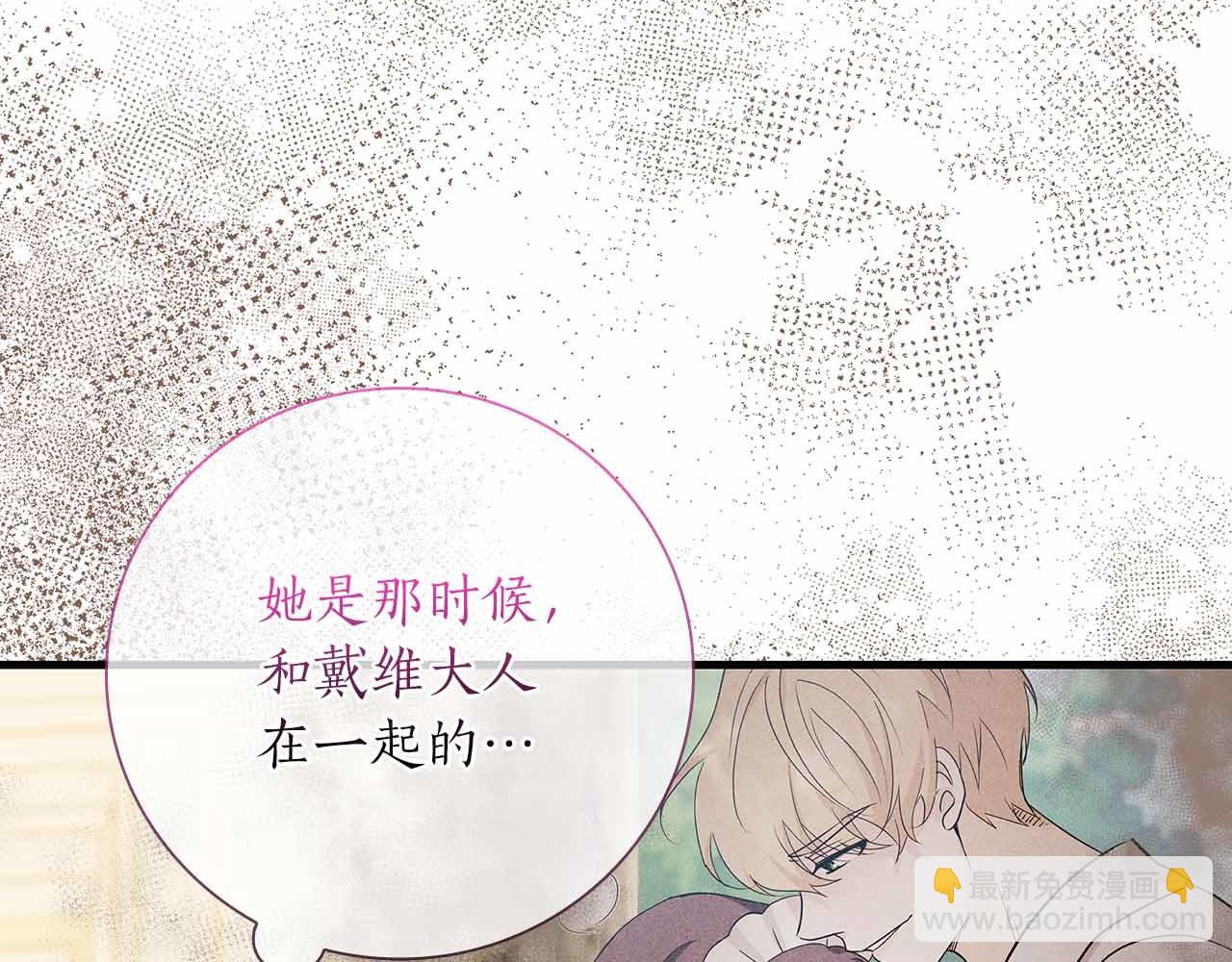 第15话 完全被冷漠的伯爵127