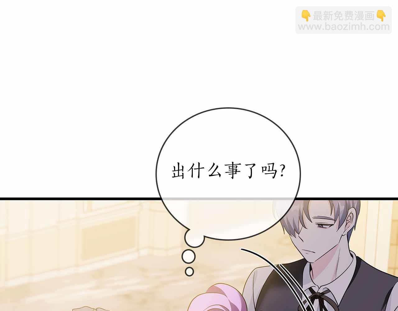 第15话 完全被冷漠的伯爵131