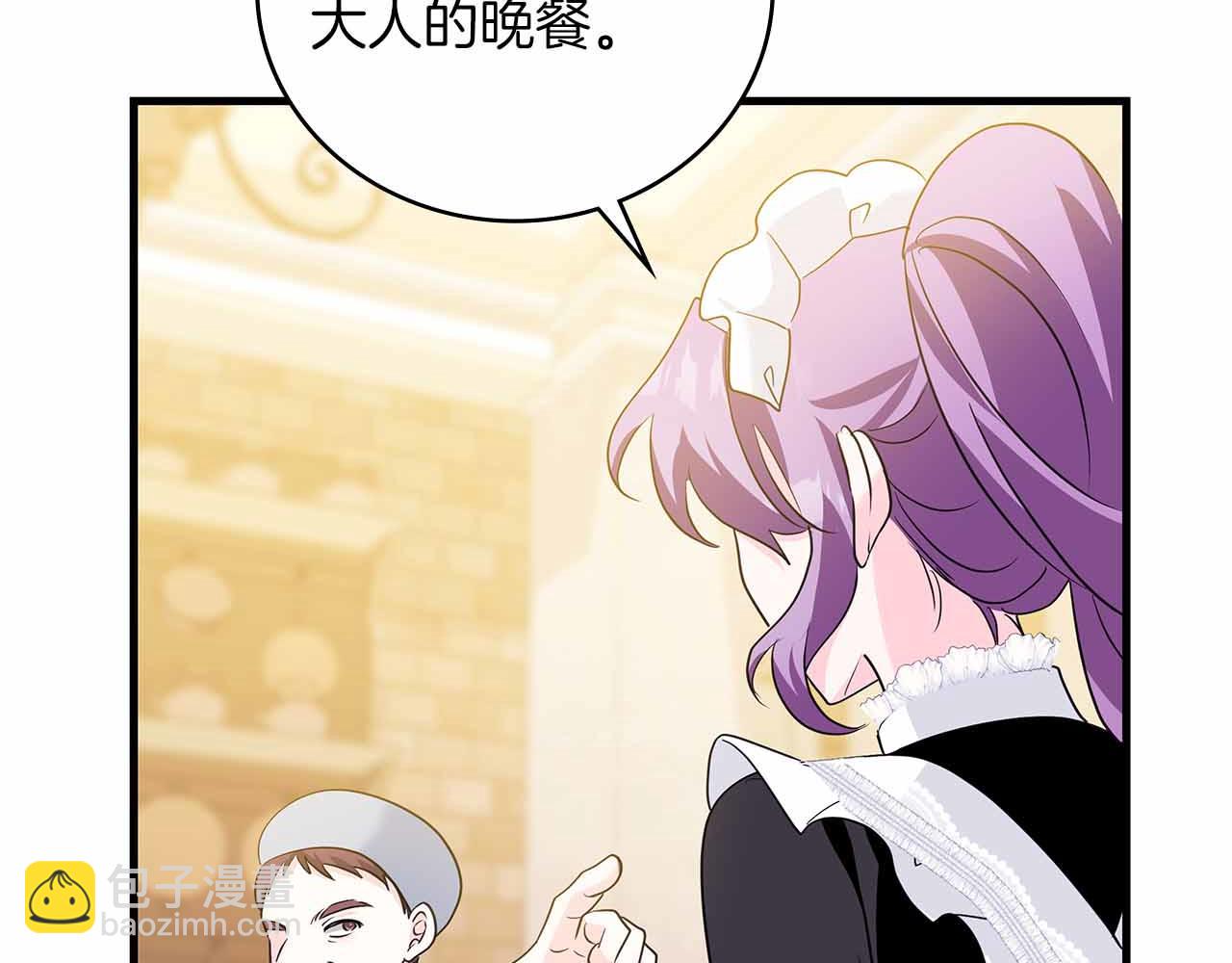 第15话 完全被冷漠的伯爵134