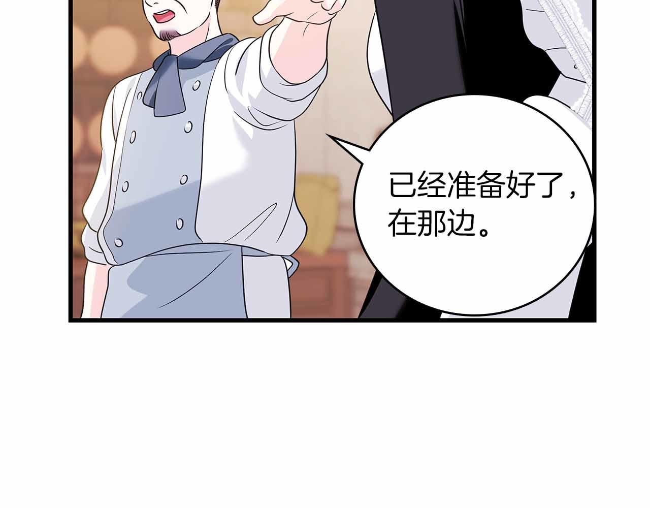 第15话 完全被冷漠的伯爵135