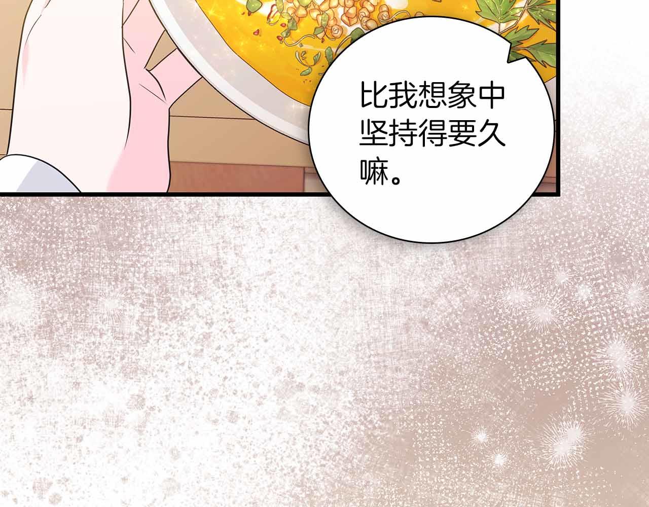 第15话 完全被冷漠的伯爵137