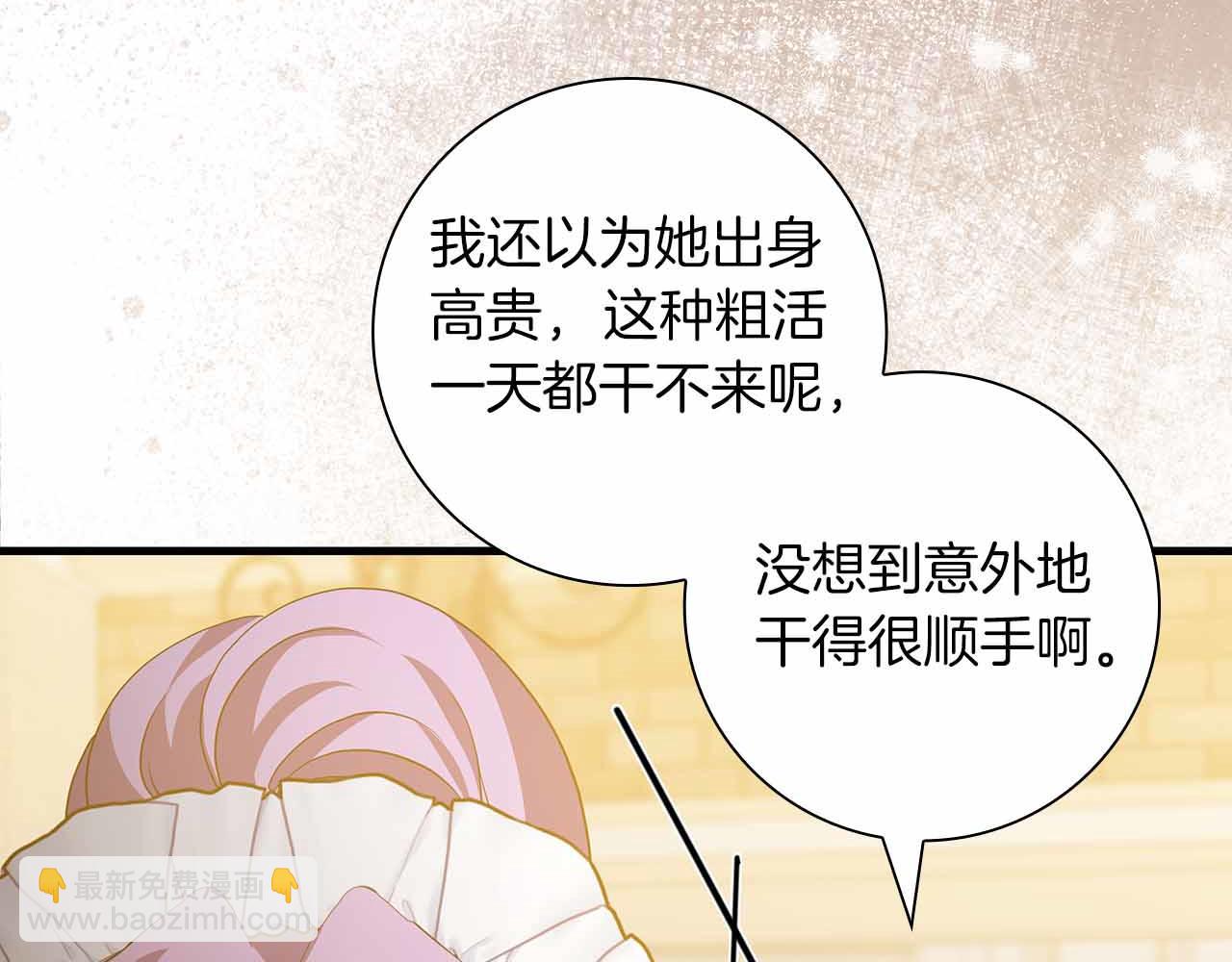 第15话 完全被冷漠的伯爵138