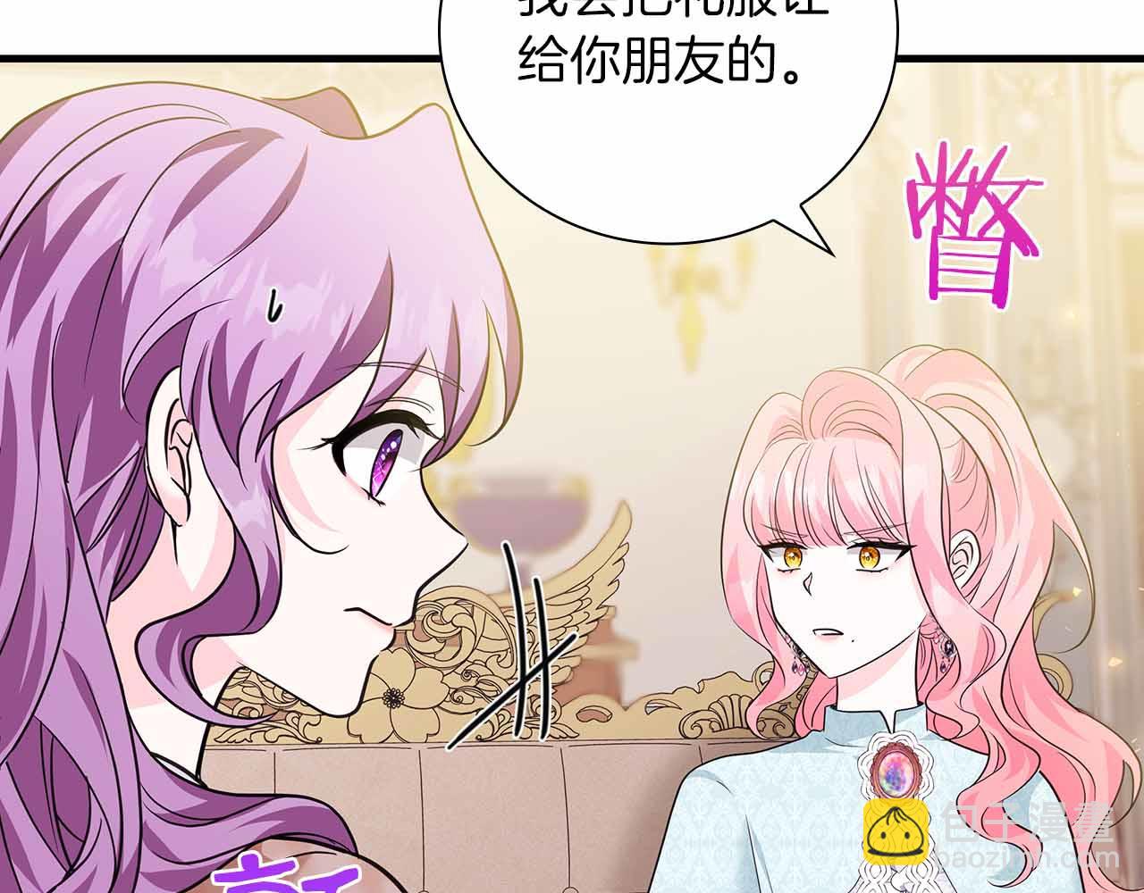 第15话 完全被冷漠的伯爵14