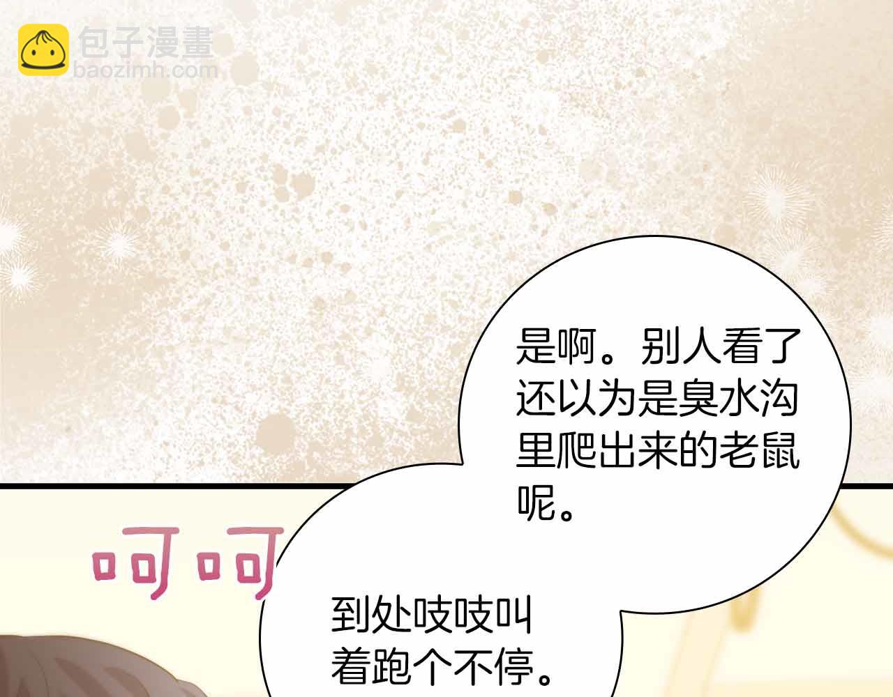 第15话 完全被冷漠的伯爵140