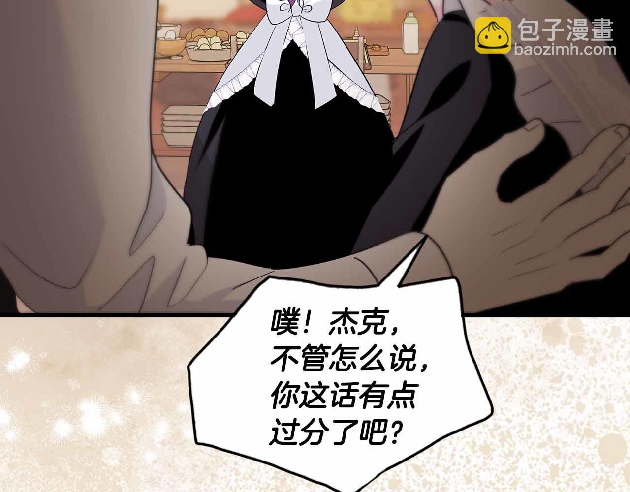 第15话 完全被冷漠的伯爵142