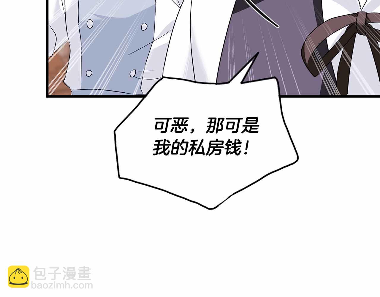 第15话 完全被冷漠的伯爵145