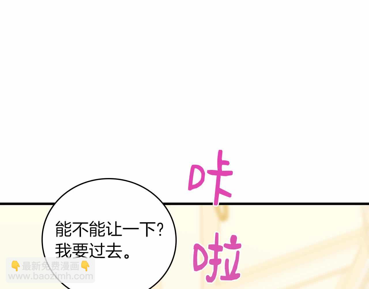 第15话 完全被冷漠的伯爵147