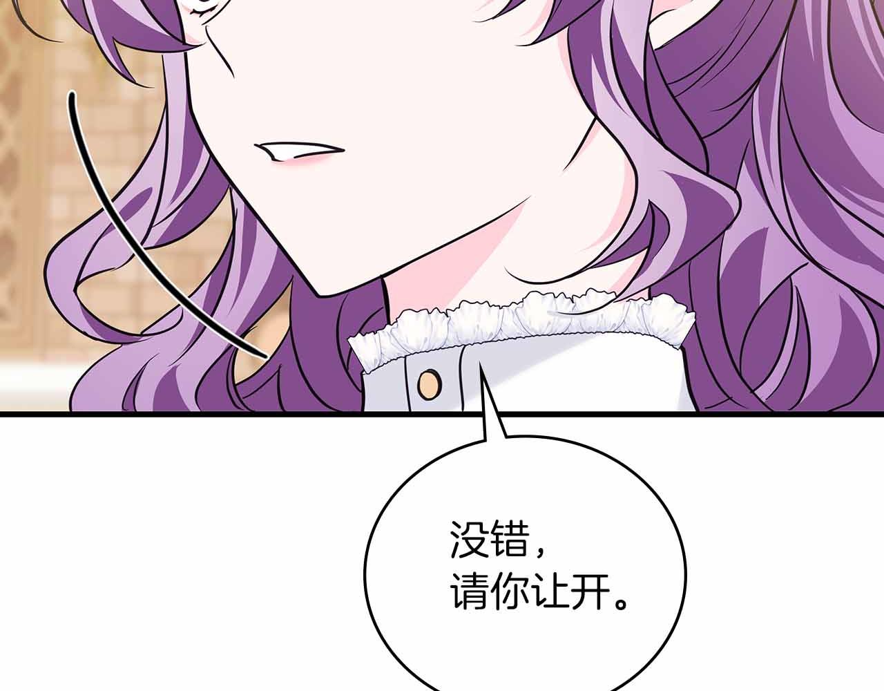 第15话 完全被冷漠的伯爵158