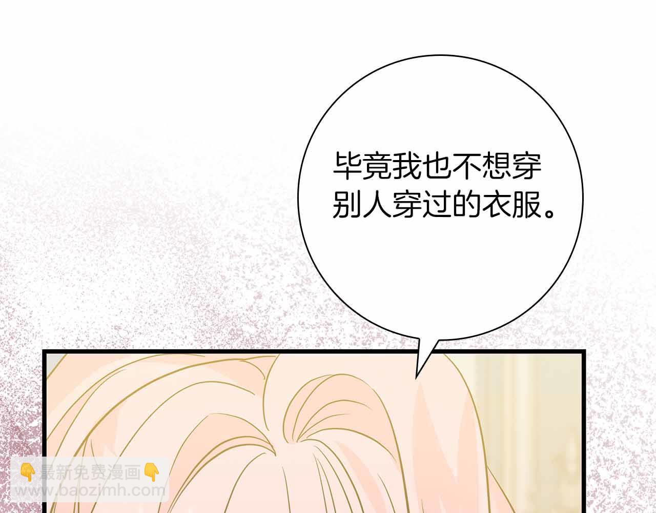 第15话 完全被冷漠的伯爵16