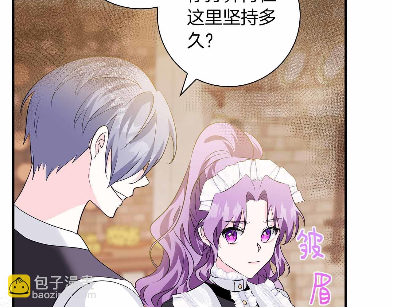 第15话 完全被冷漠的伯爵160