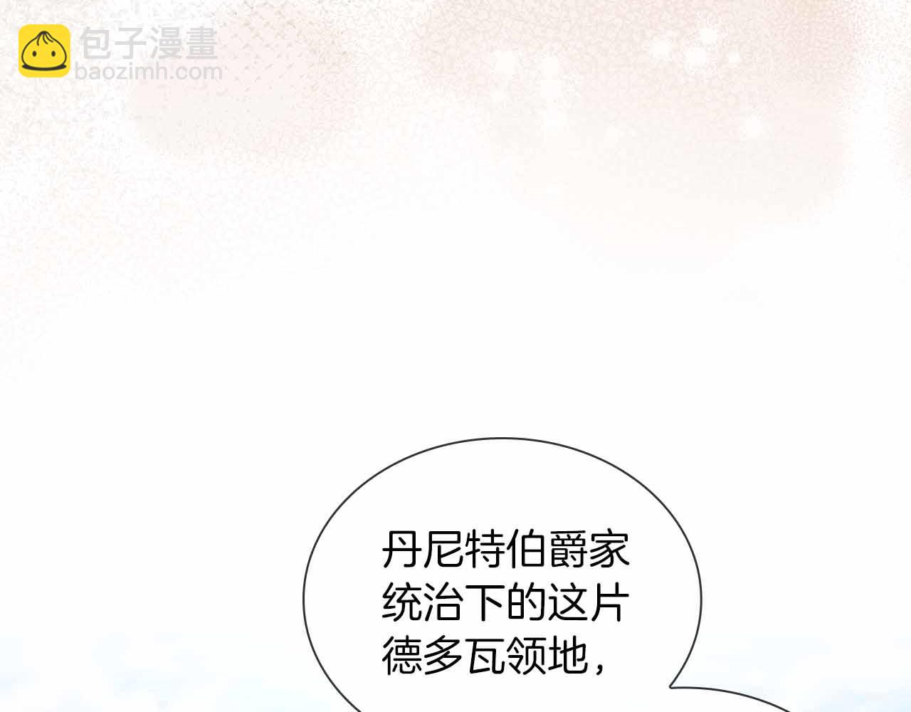 第15话 完全被冷漠的伯爵171