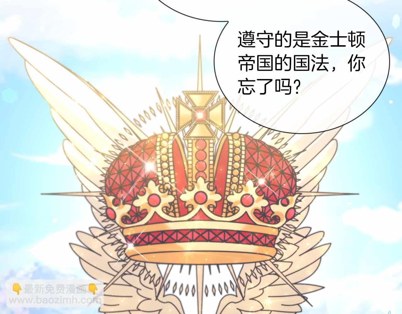 第15话 完全被冷漠的伯爵172