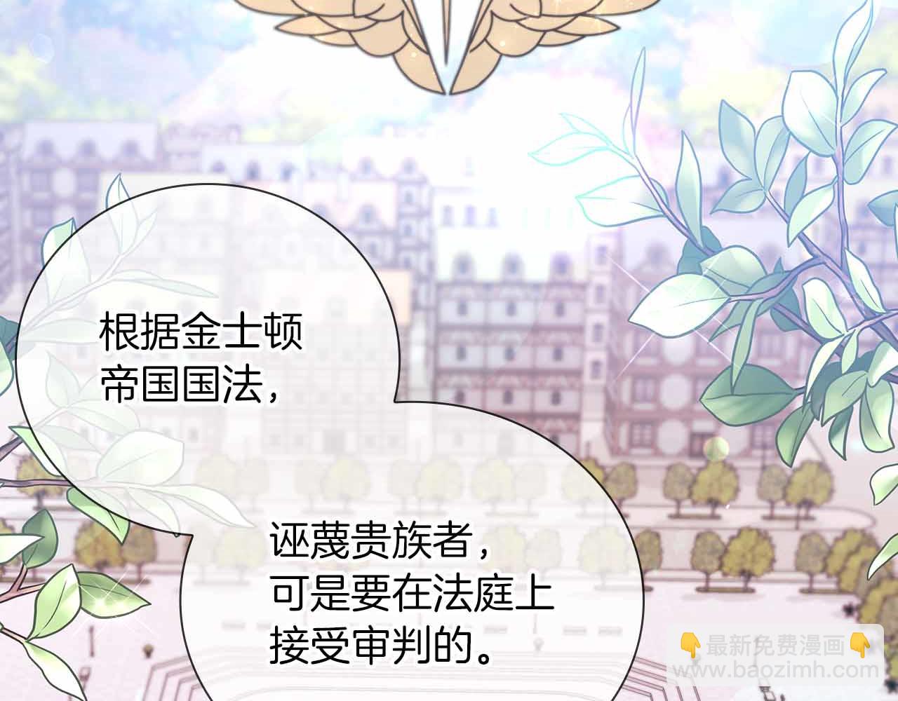 第15话 完全被冷漠的伯爵173