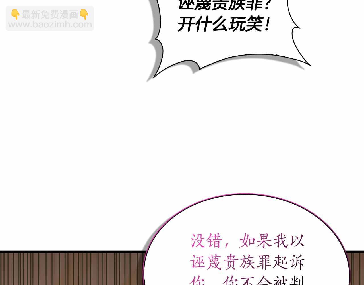 第15话 完全被冷漠的伯爵178
