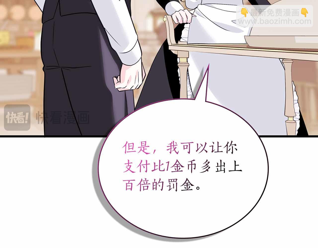 第15话 完全被冷漠的伯爵180