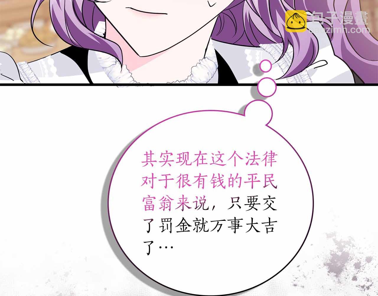 第15话 完全被冷漠的伯爵182