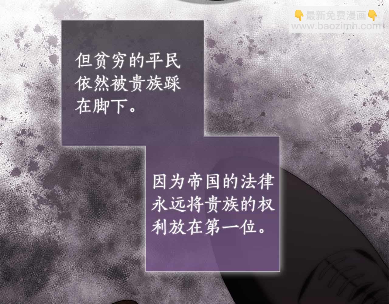 第15话 完全被冷漠的伯爵183