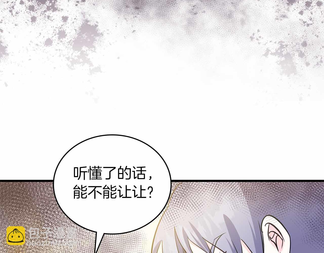 第15话 完全被冷漠的伯爵186