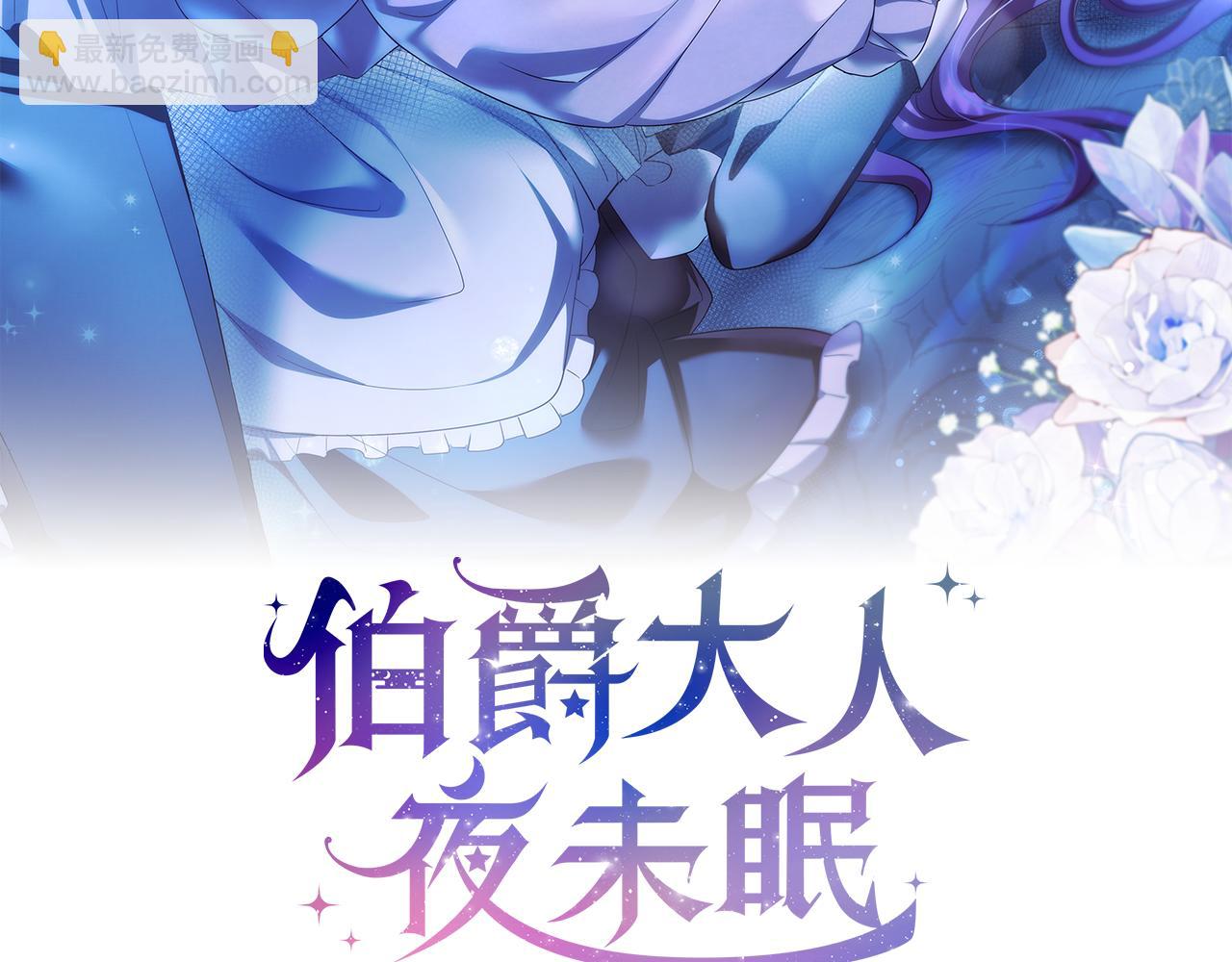 第15话 完全被冷漠的伯爵26