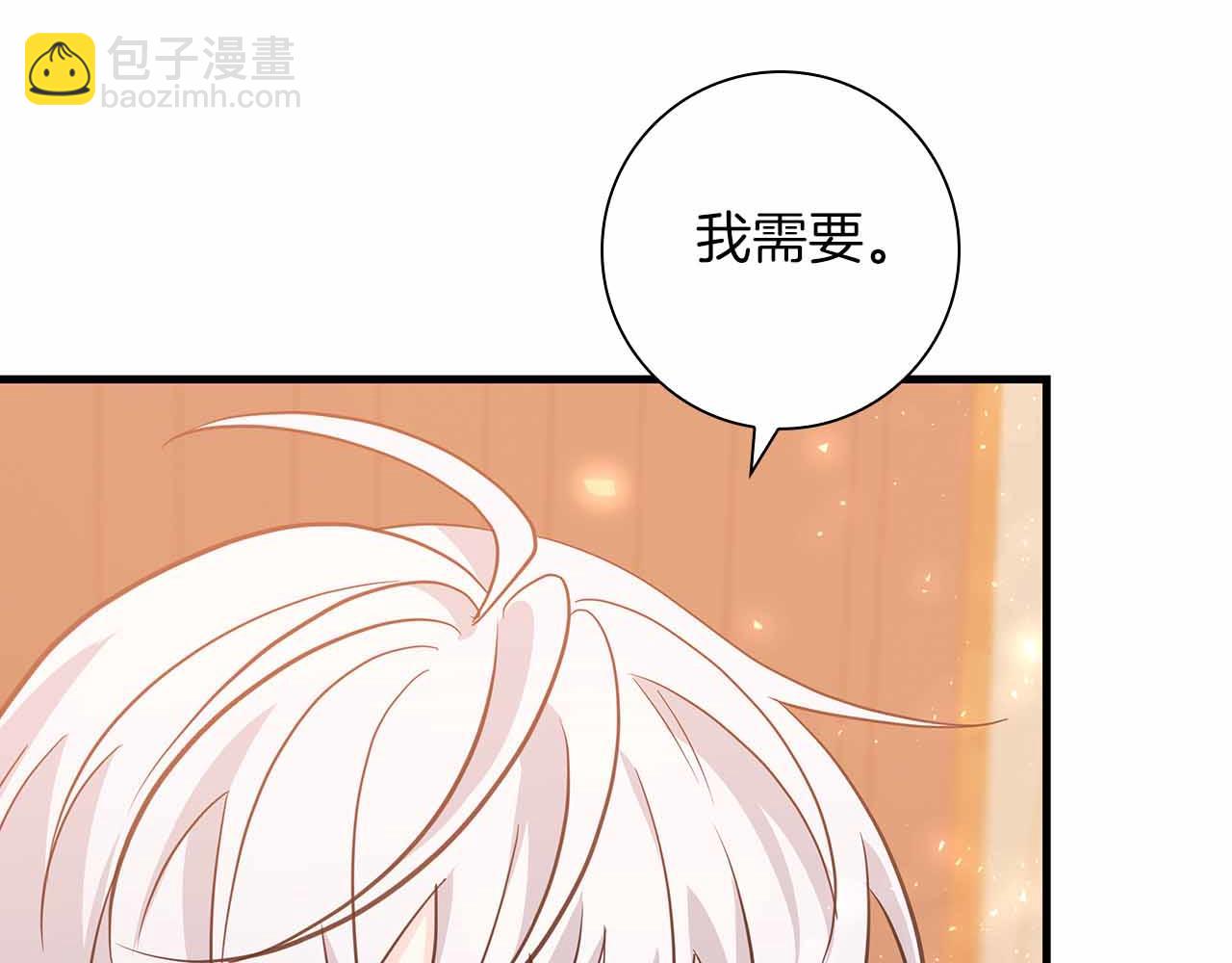 第15话 完全被冷漠的伯爵40
