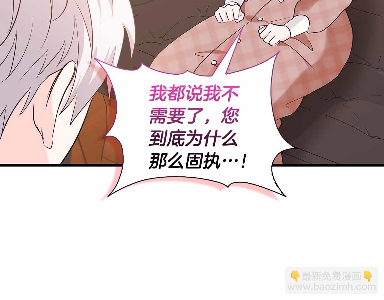 第15话 完全被冷漠的伯爵44